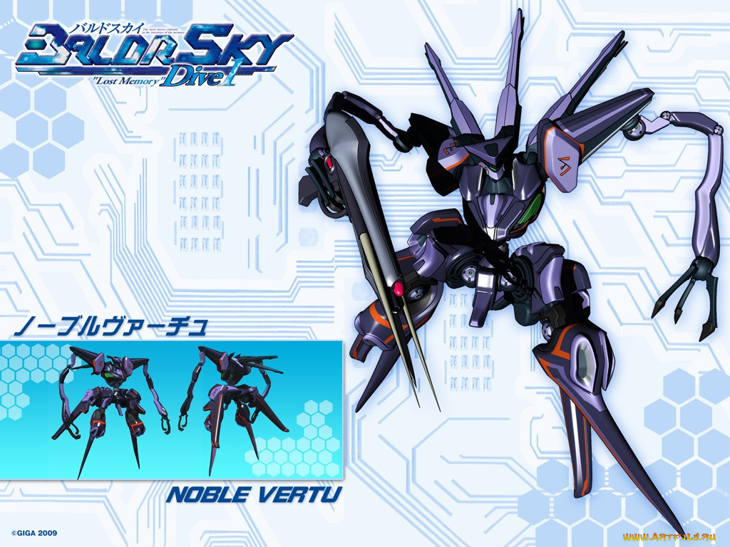 , baldr, force, exe, resolution